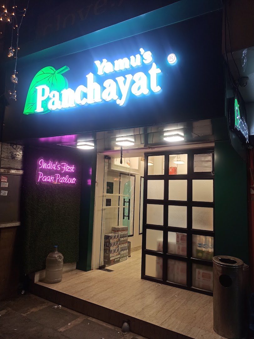 Dilkhush Restaurant