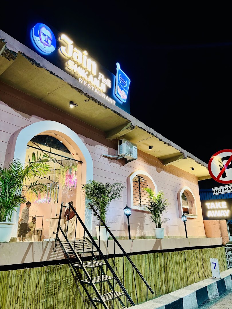 Jain Shikanji Restaurant