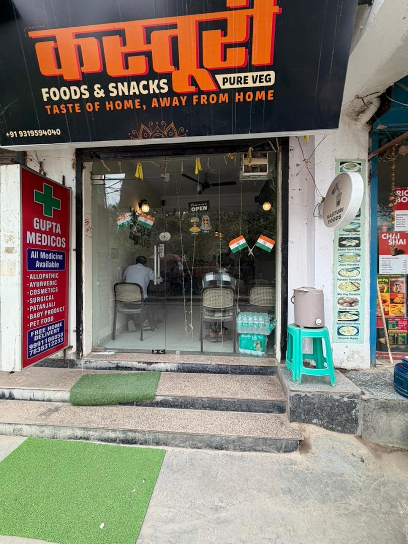 Kasturi Foods