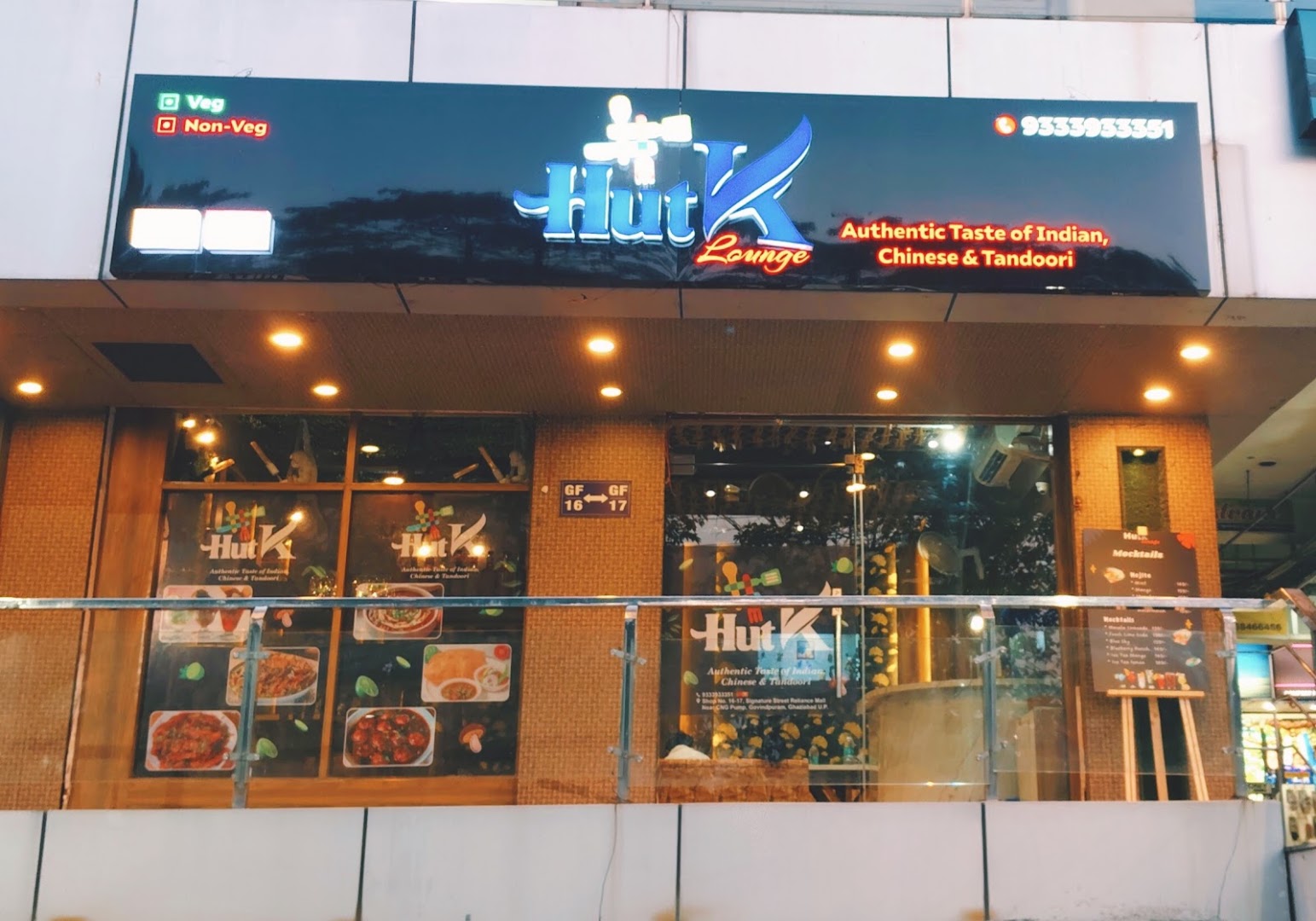 HutK Lounge