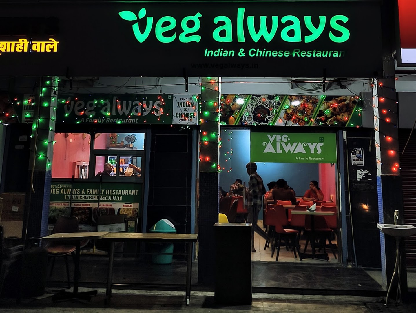Veg Always