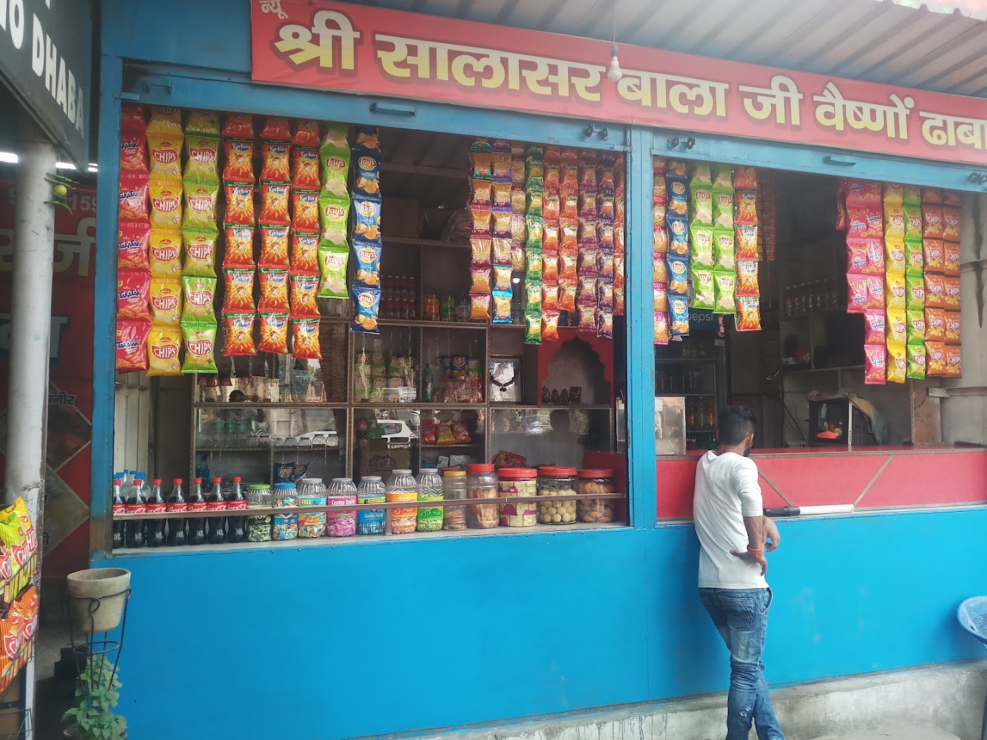 Sri Salasar Vaishno Dhaba