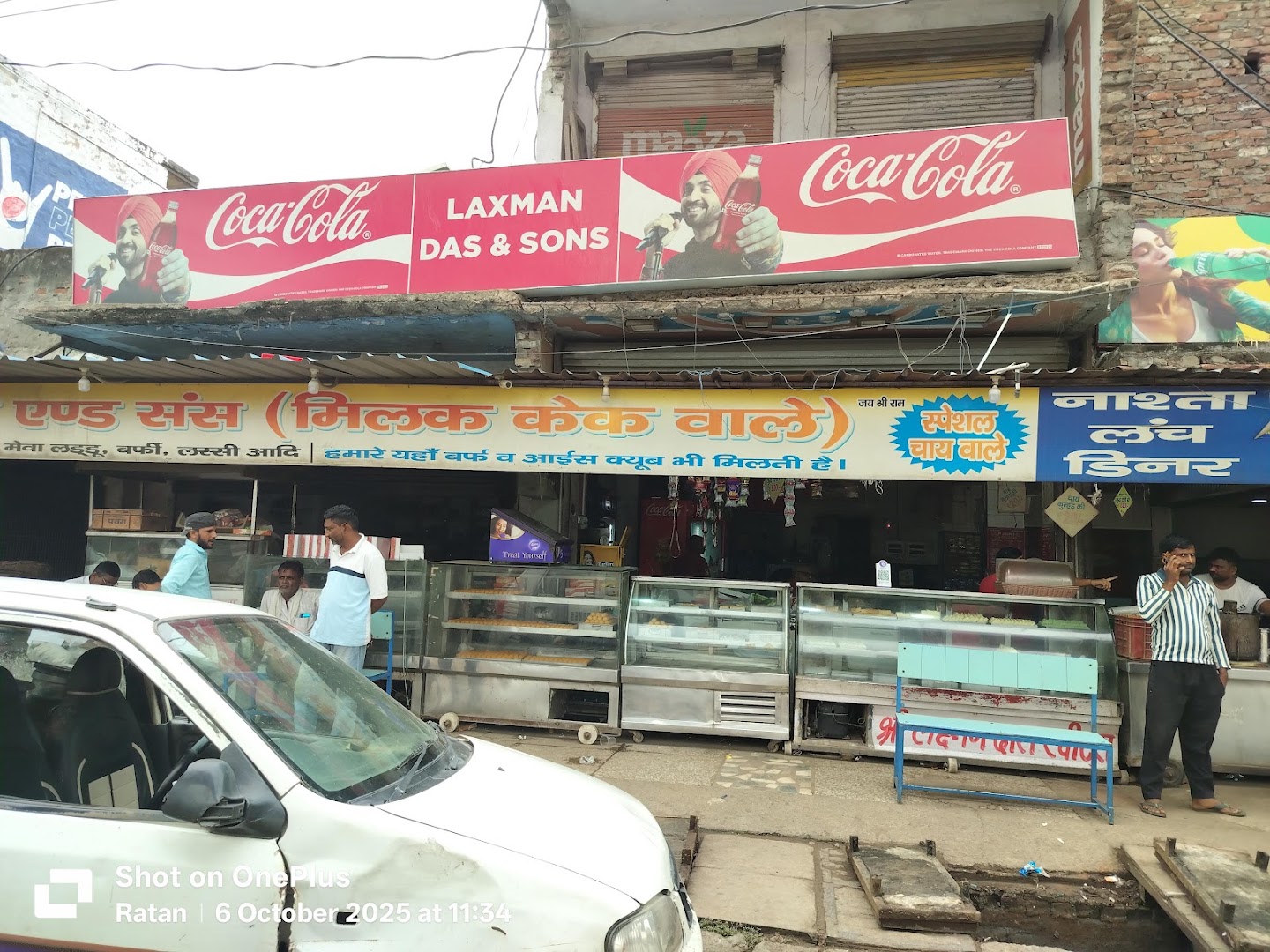 Laxman Das and Sons
