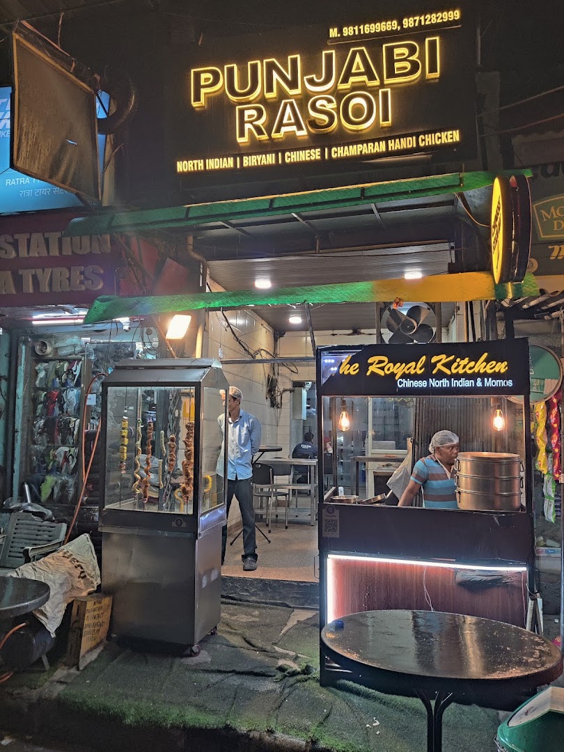 Punjabi Rasoi