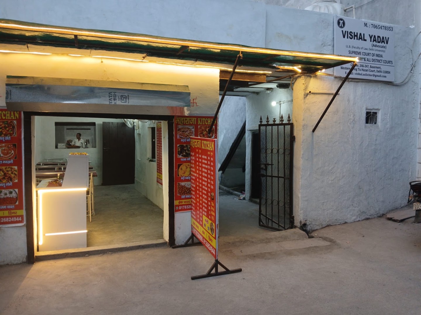Maharaja Kitchen & Restaurant
