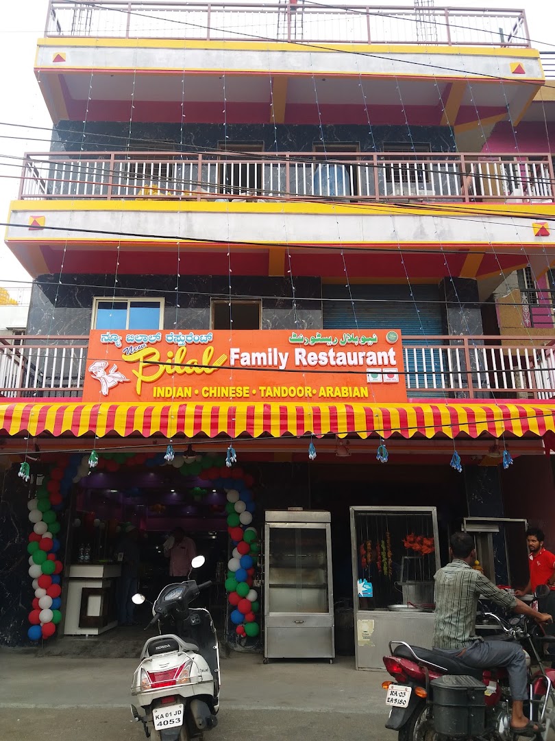 New Bilal Family Restaurant
