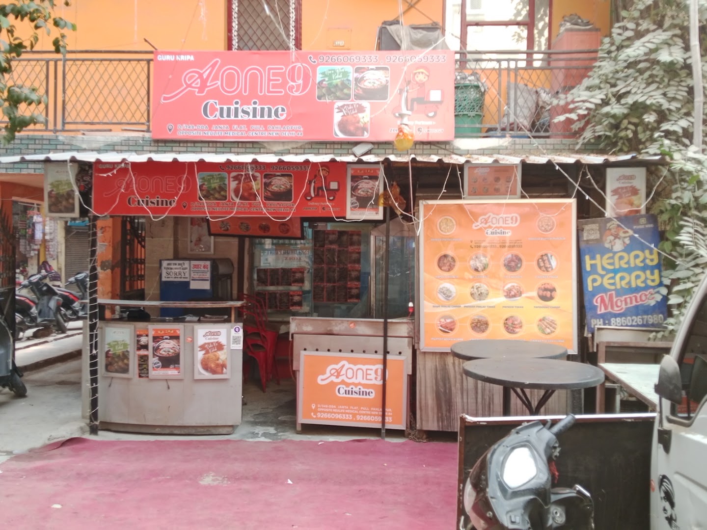 AONE9 CUISINE