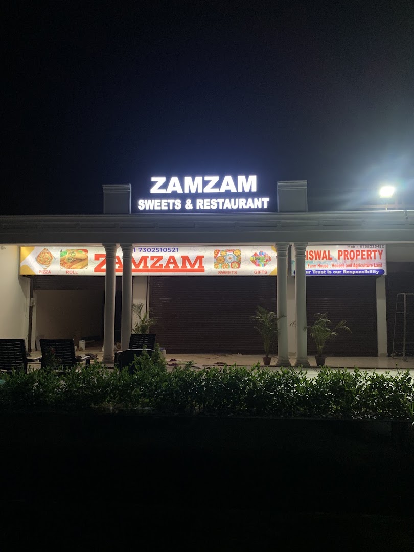 ZAMZAM RESTAURANT