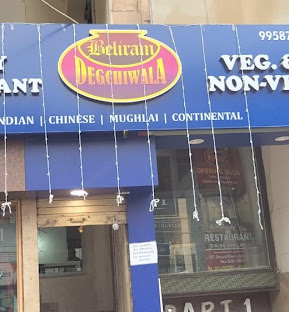 Beliram Degchiwala