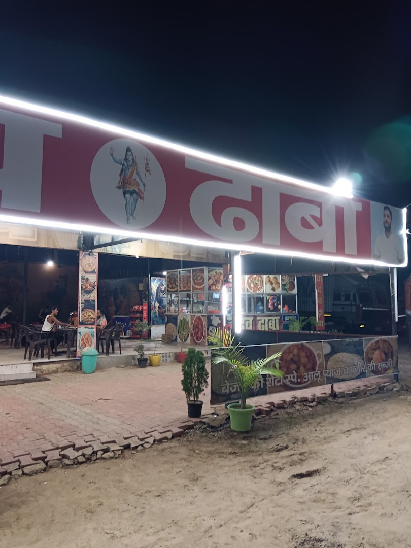 Yadav dhaba
