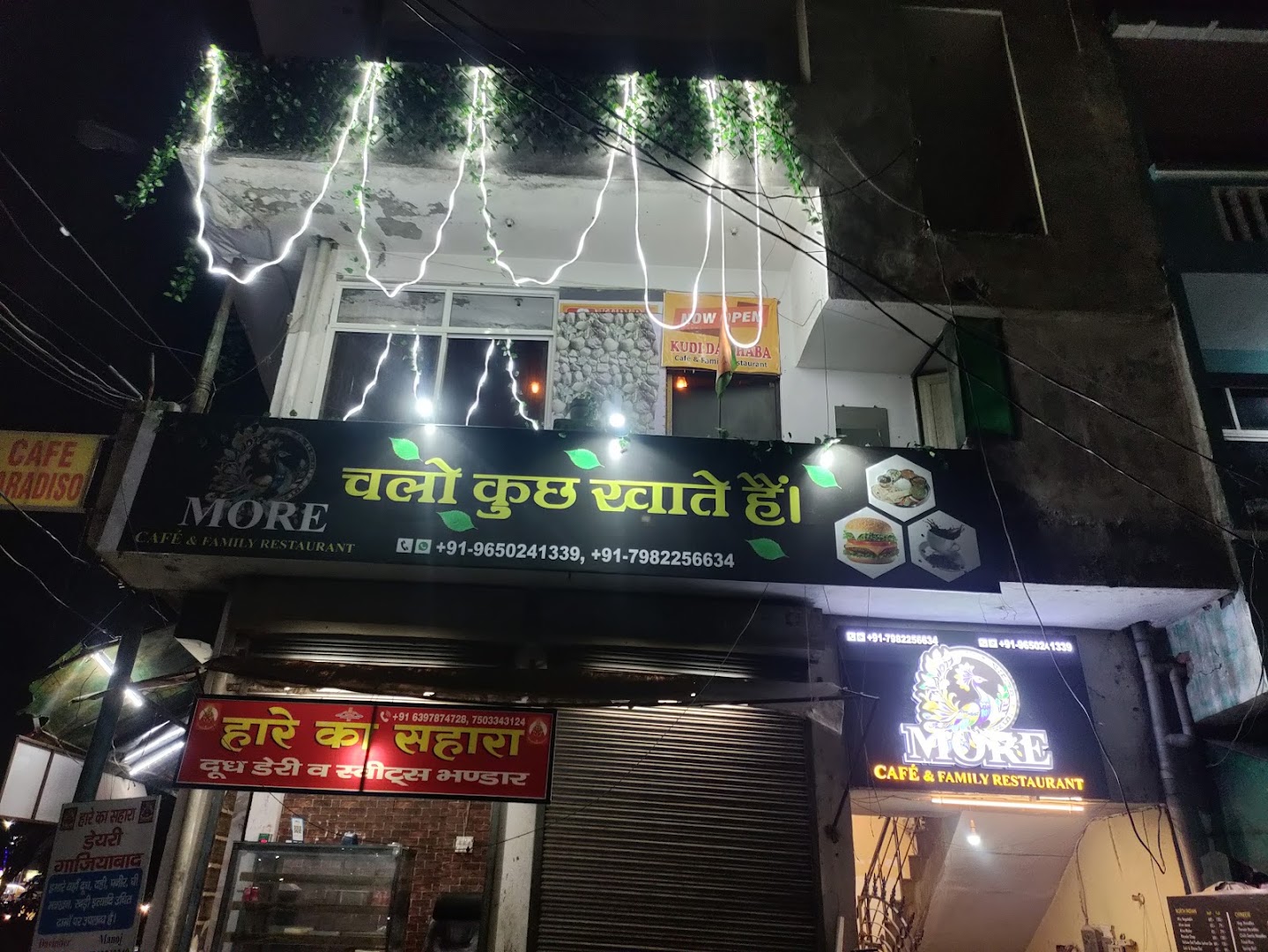 More cafe and family restaurant