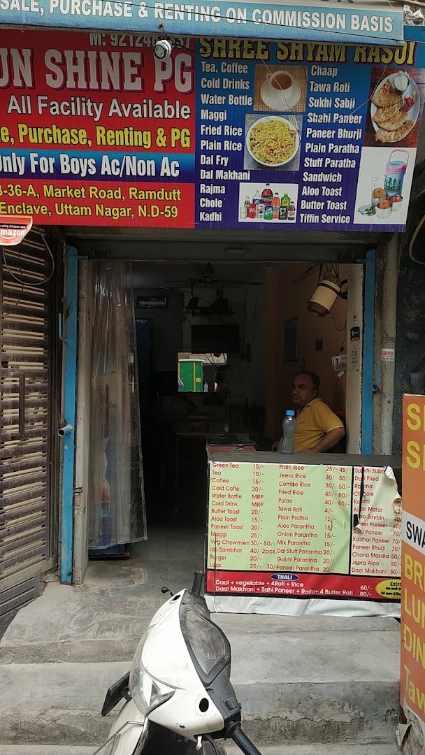 Shree Shyam Rasoi