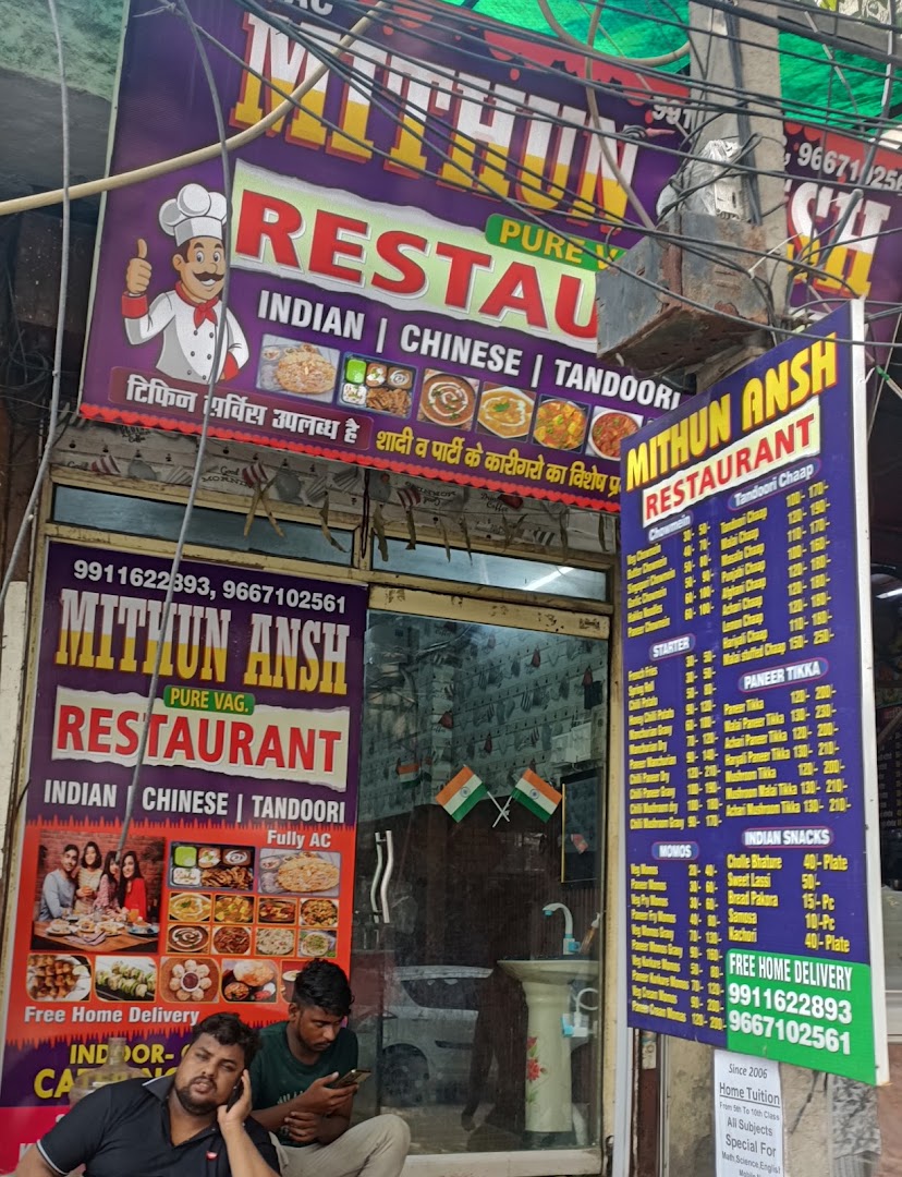 Mithun Ansh Restaurant