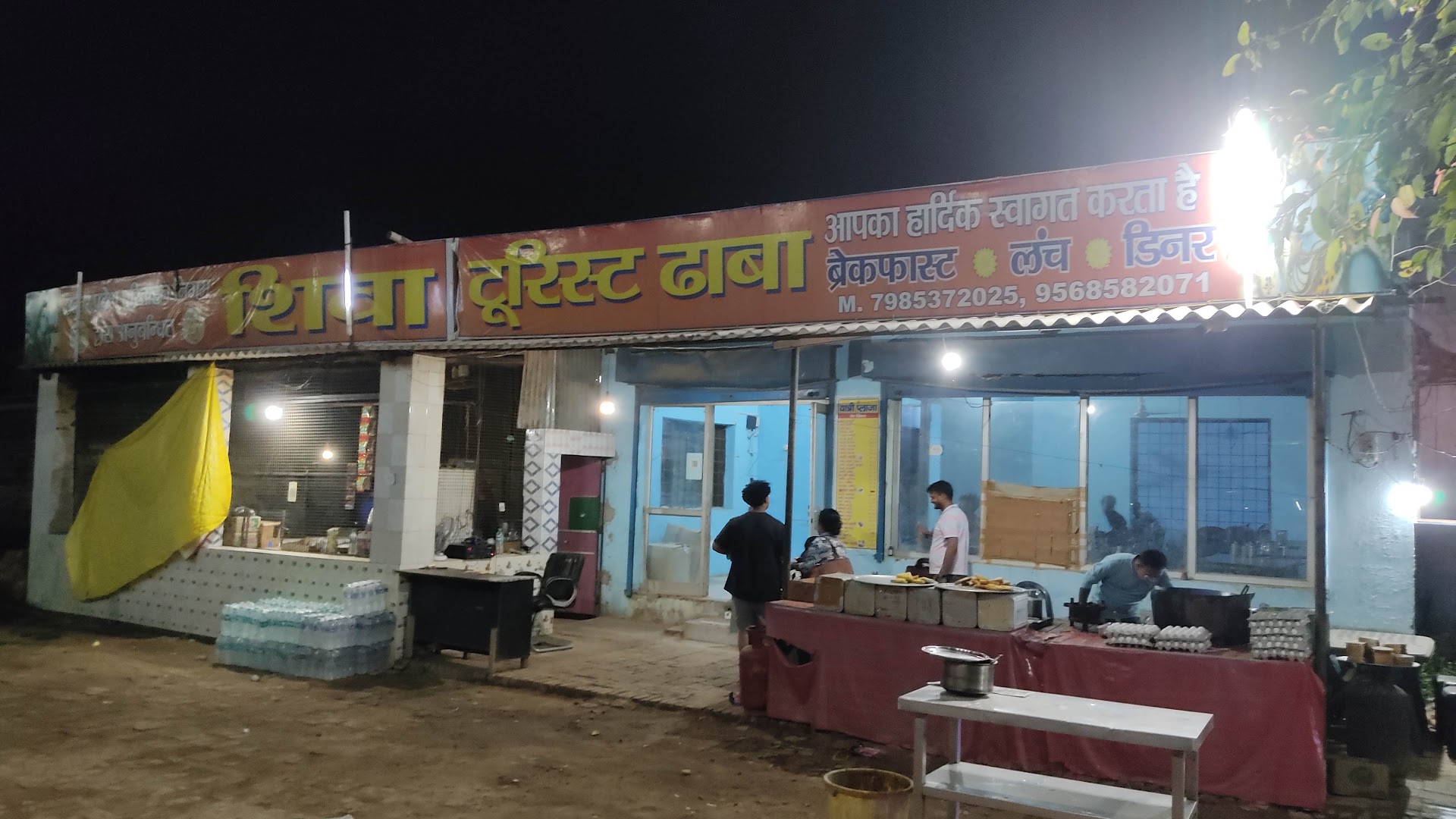 shaahjhaaNpur ddhaabaa