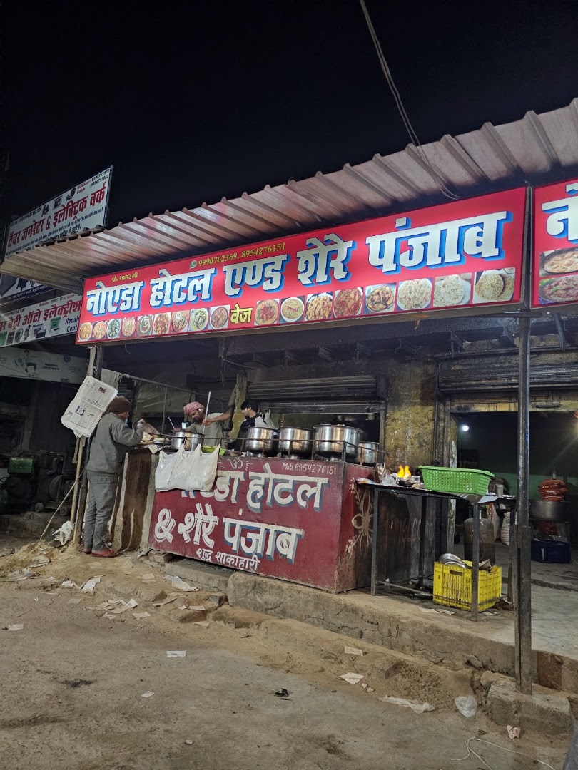 Noida dhaba