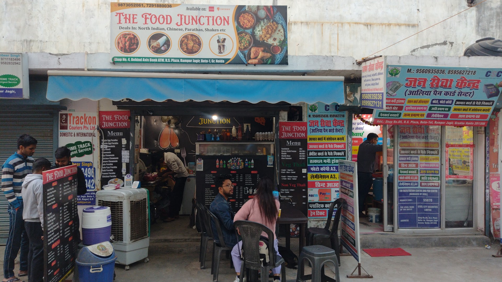 The Food Junction