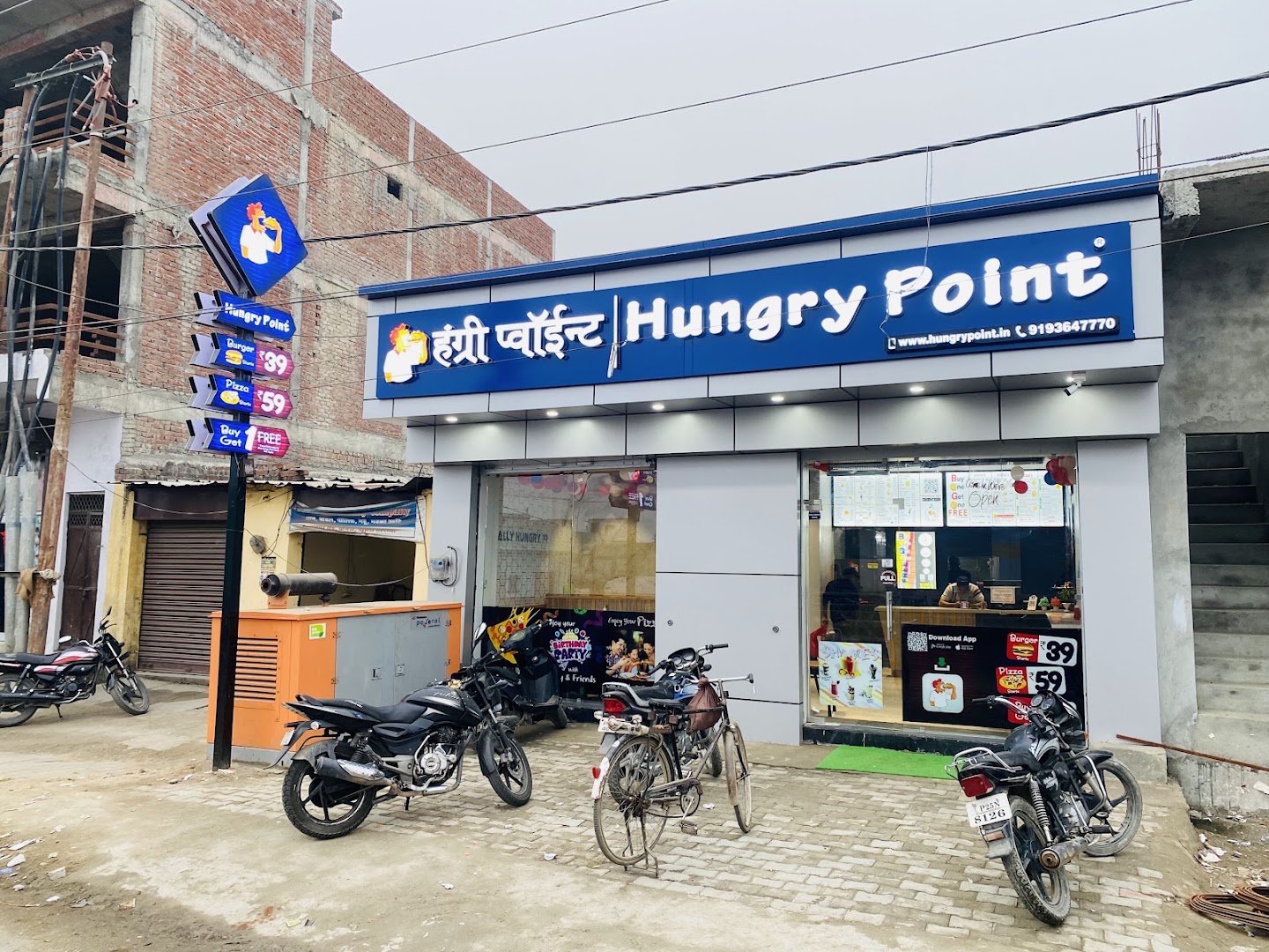 Hungry Point - Kemri