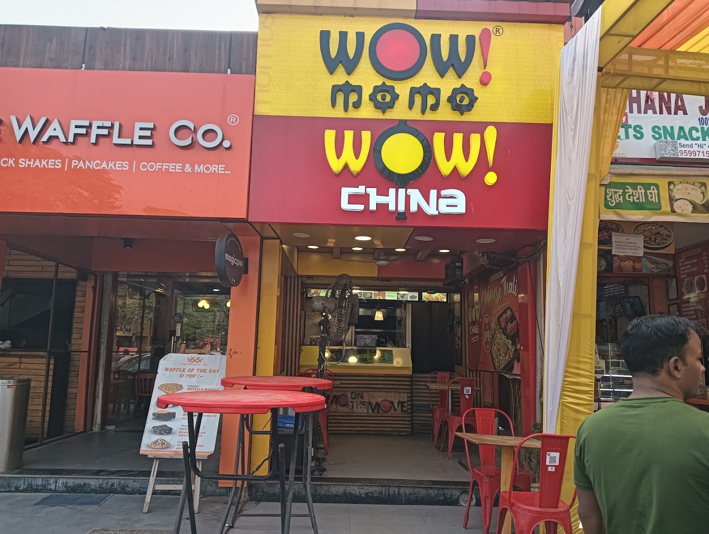 Wow! Momo