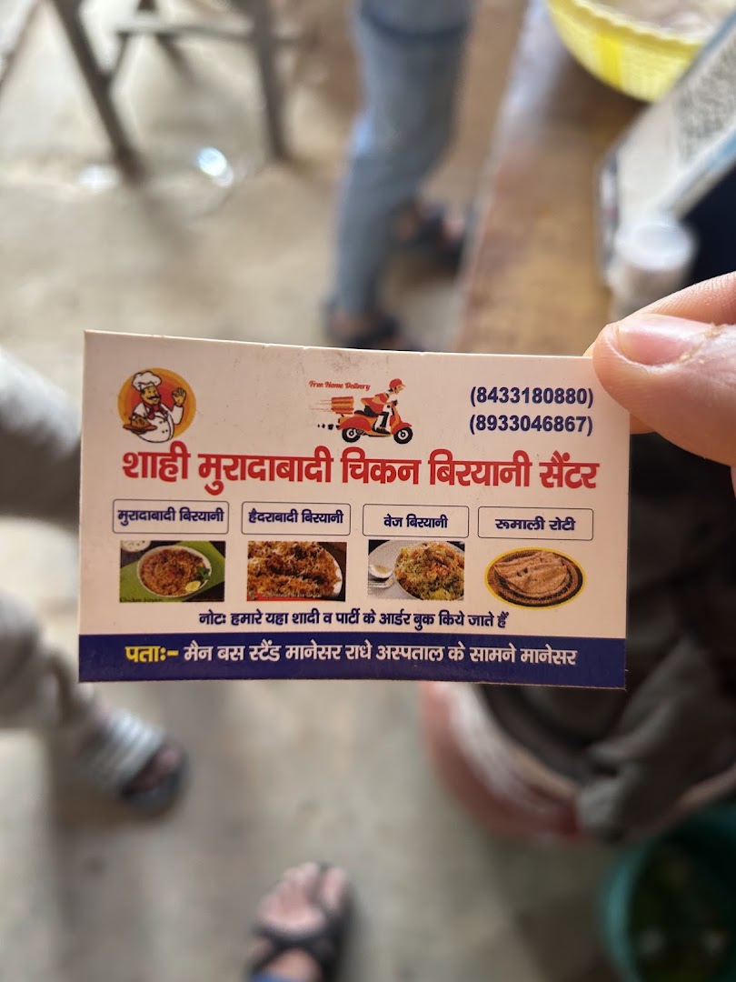 Muradabadi Biryani