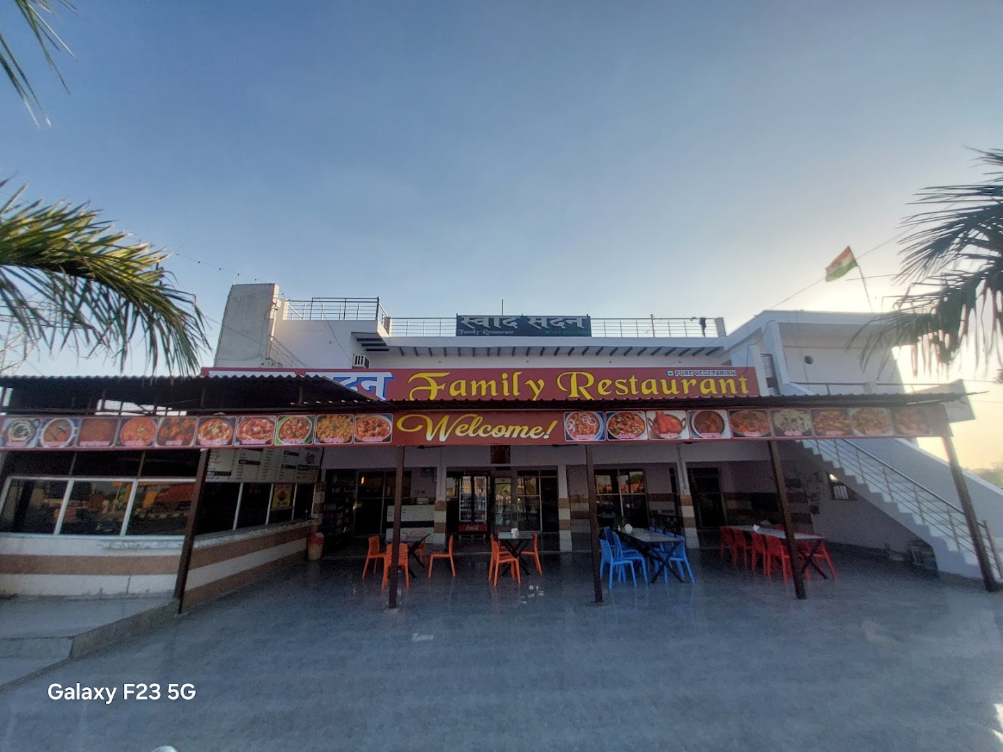 Swaad Sadan family restaurant