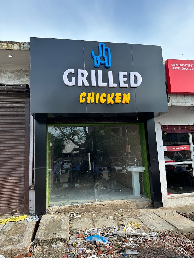 Grilled Chicken Restaurant