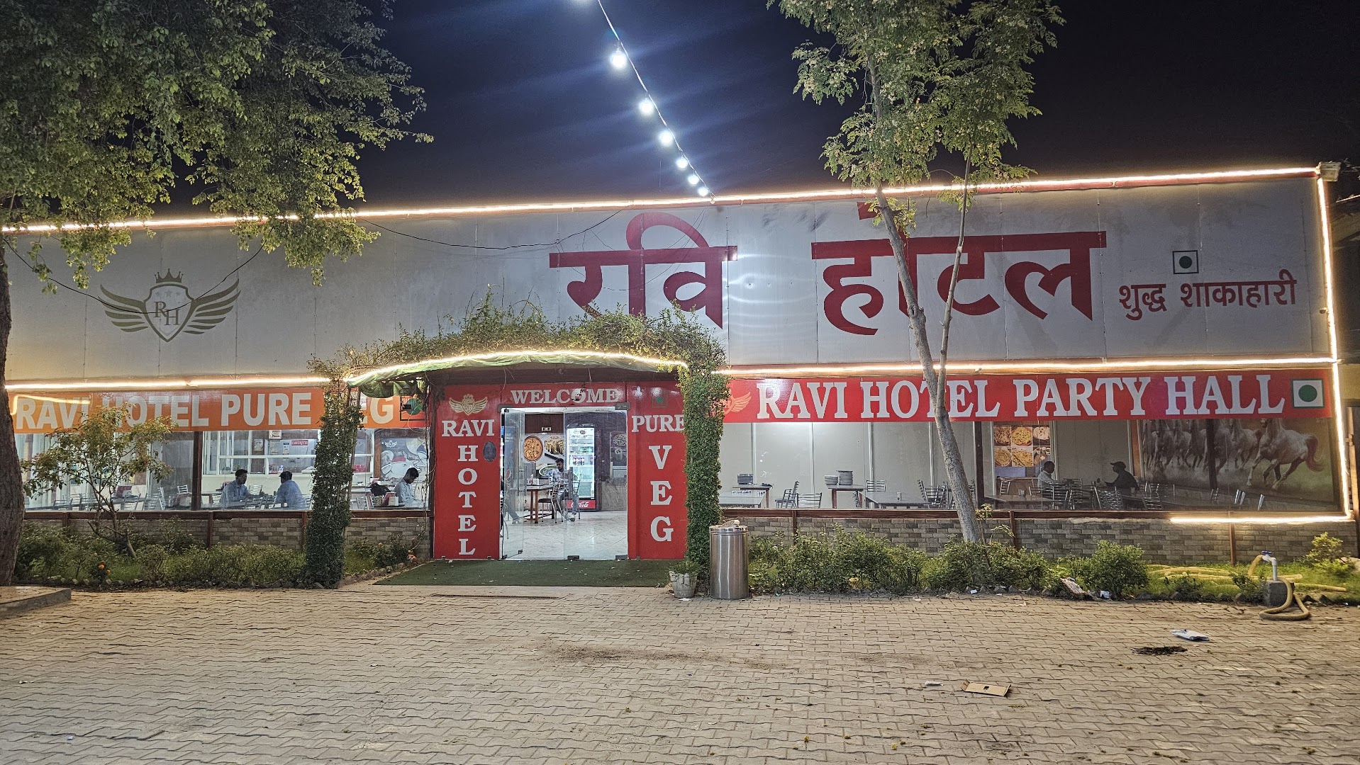 Ravi Hotel