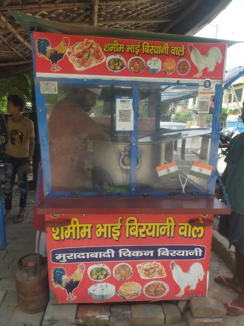 Shamim Bhai Biryani Wale