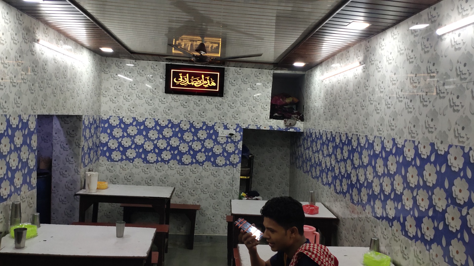 Ishtiyak Hotel