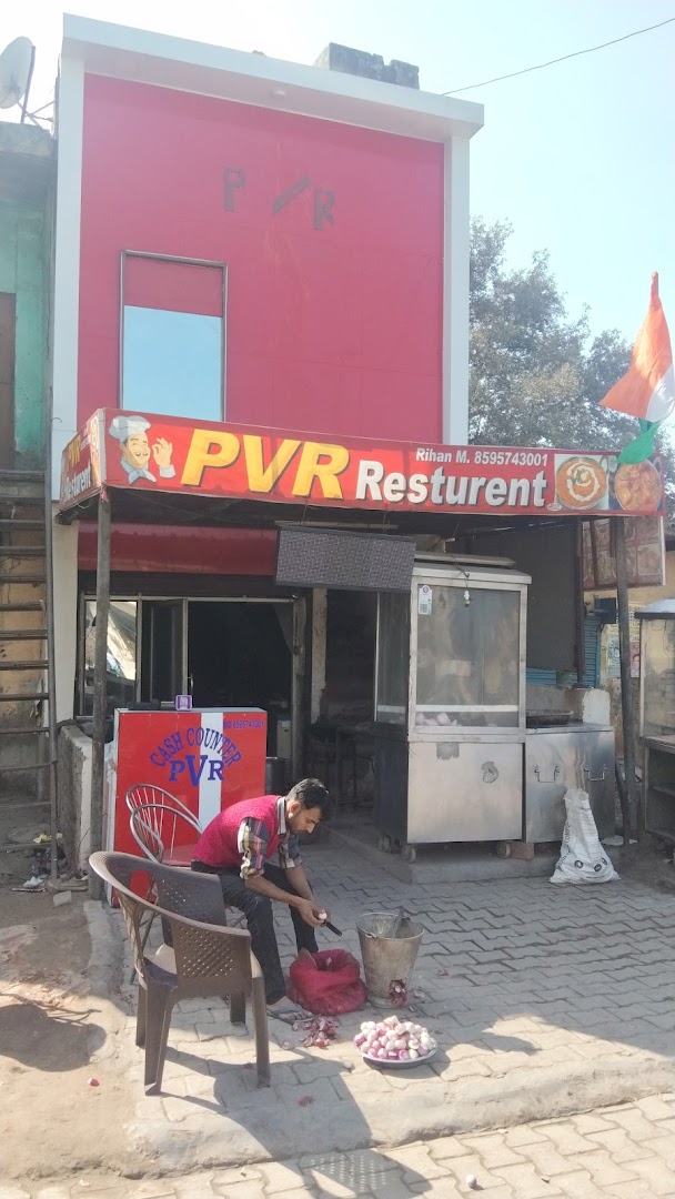 PVR family Restaurant