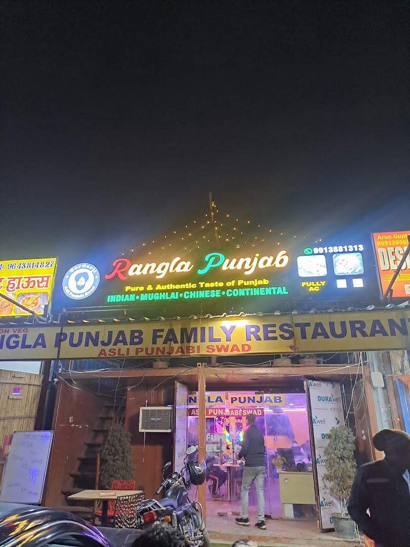 The Rangla Punjab Family Restaurant
