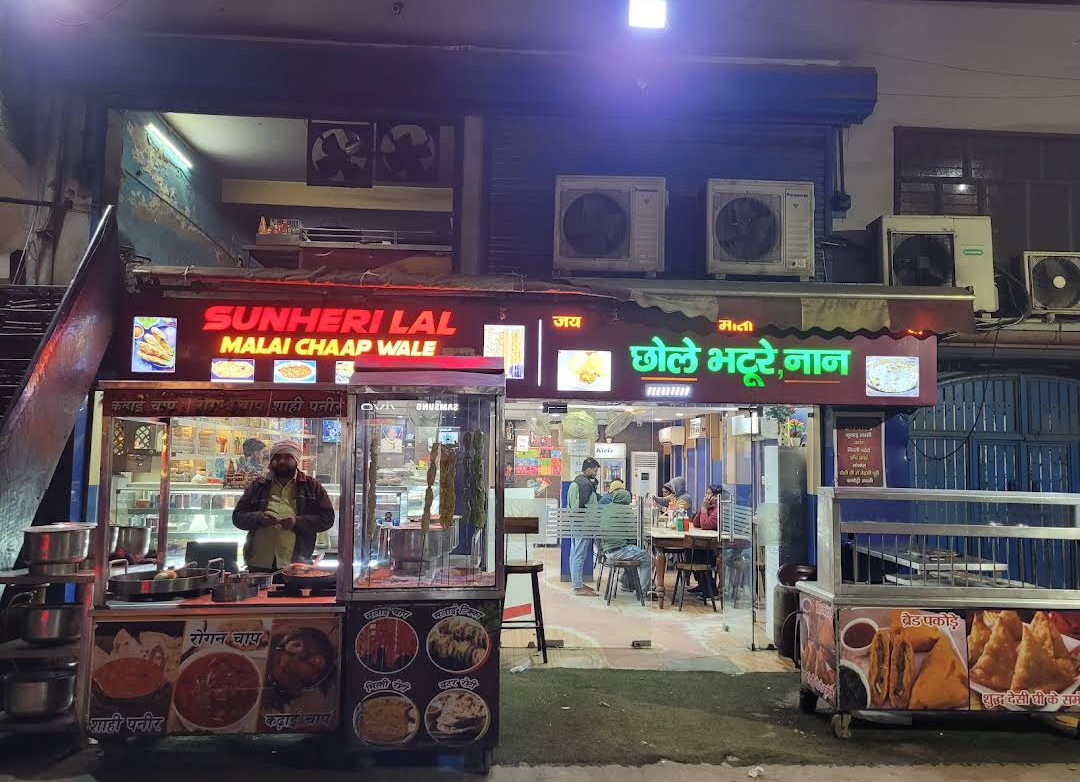 Sunheri Lal sweets