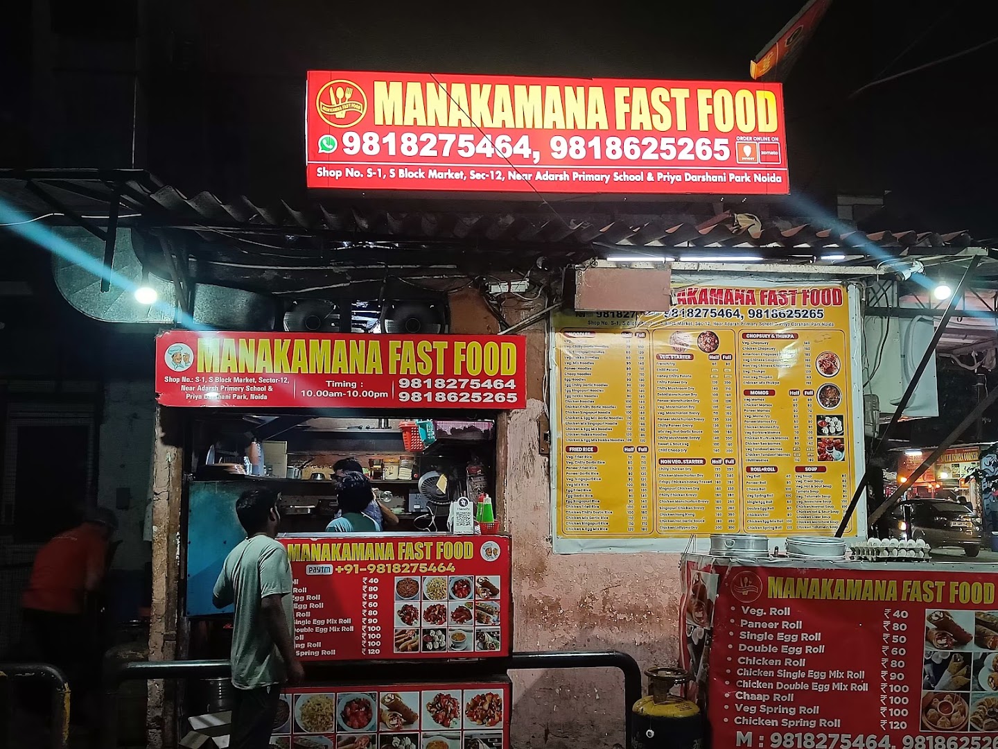 Mankamna chinese restaurant