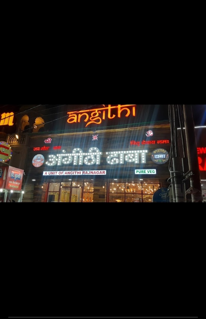 Chaat Chatkare