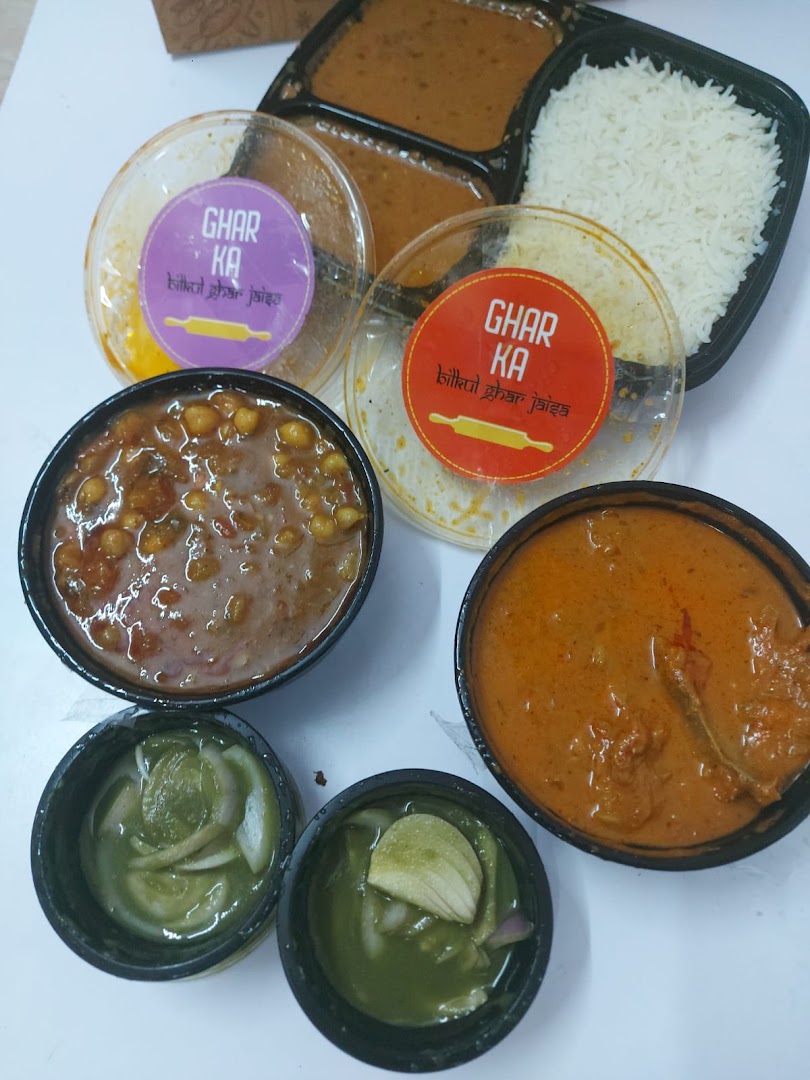Ghar Ka