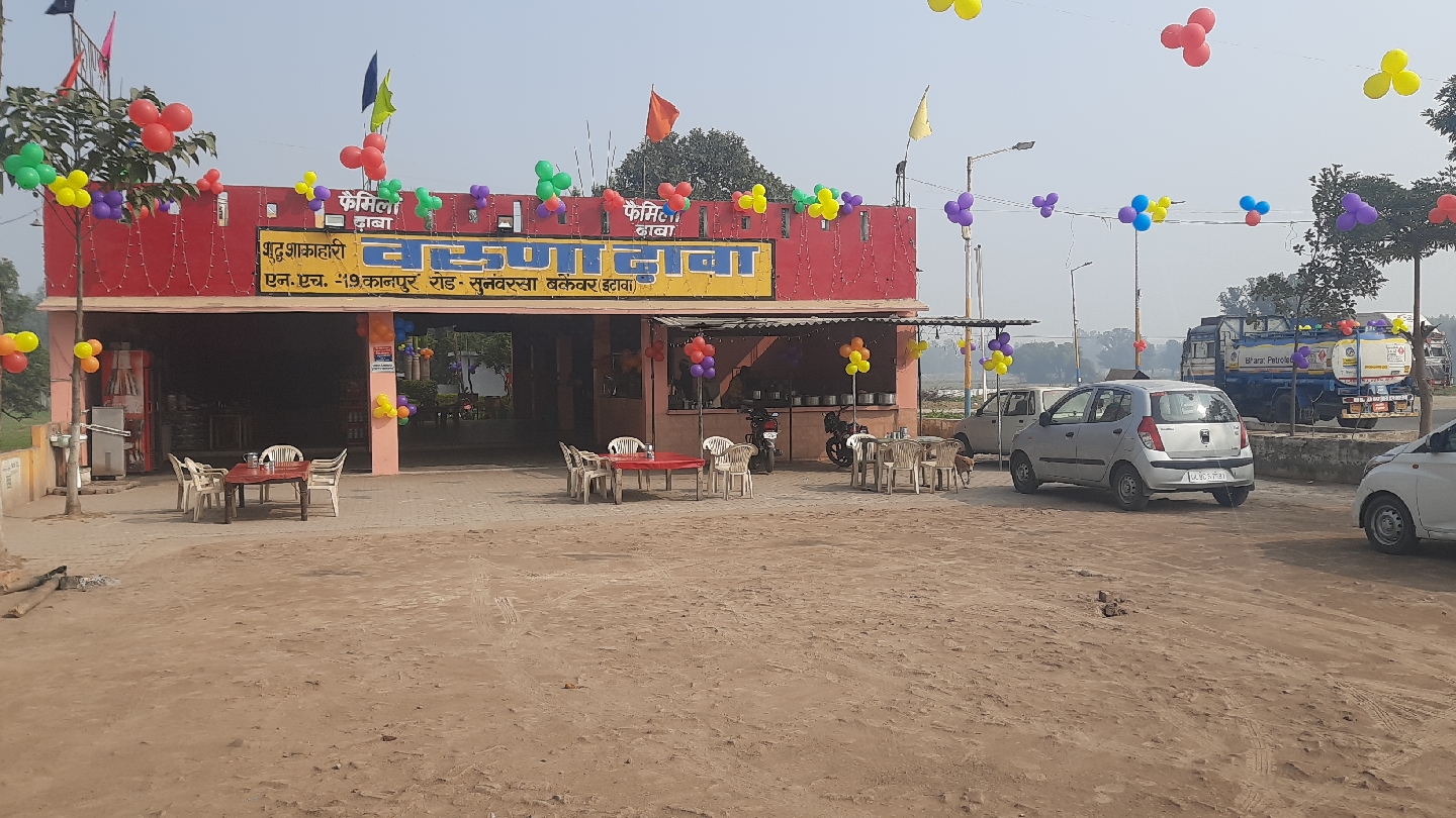 Varuna Family Dhaba (Restaurants & Cafe)