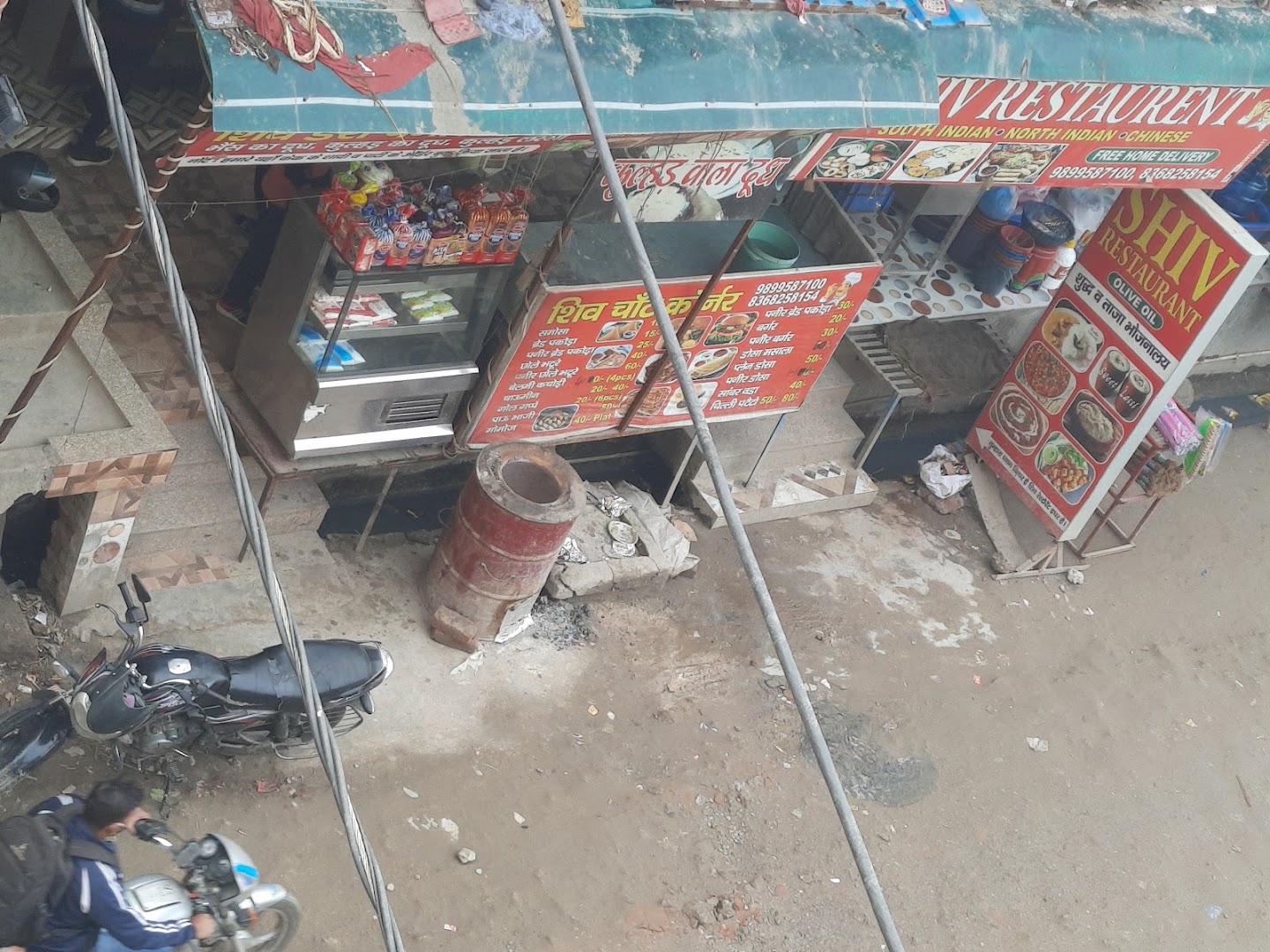 Shiv restaurant
