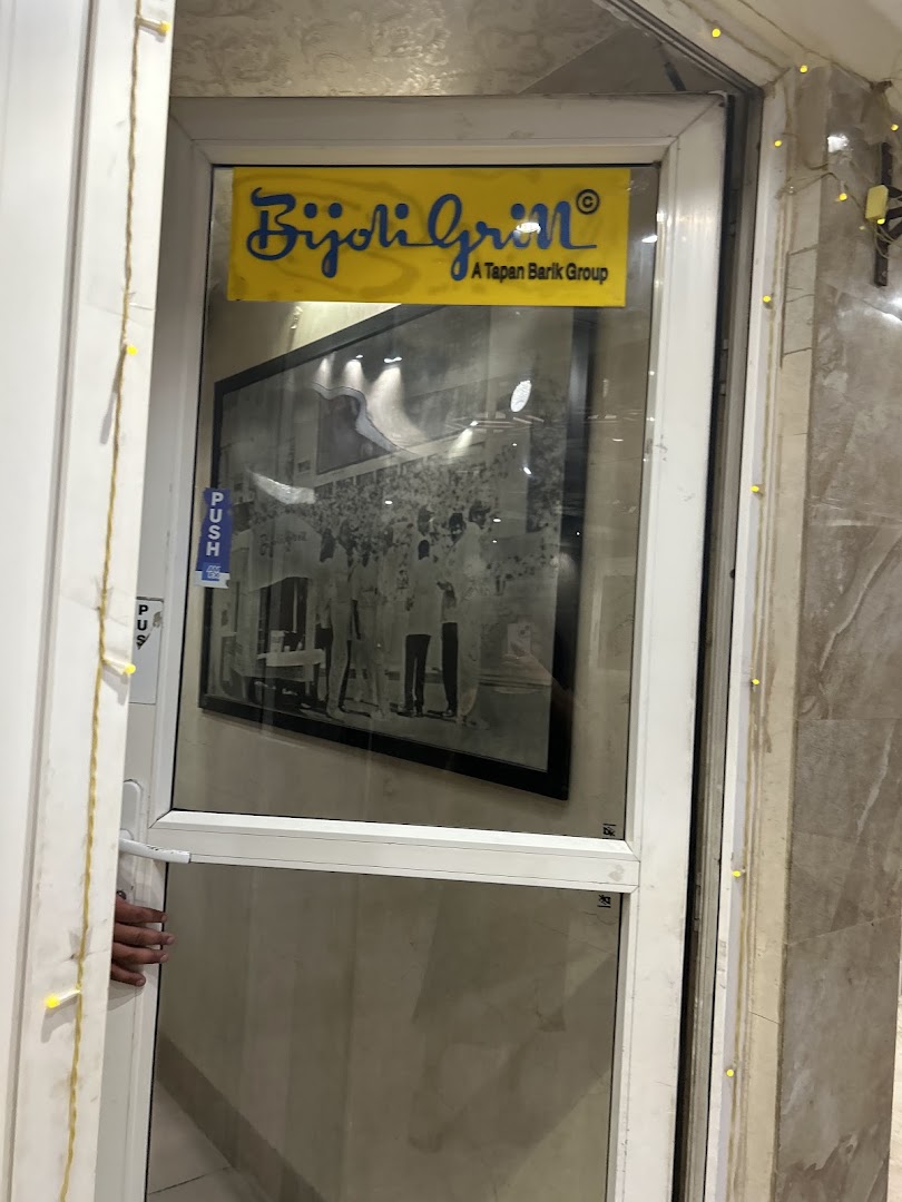 Bijoli Grill - Banga Bhawan I