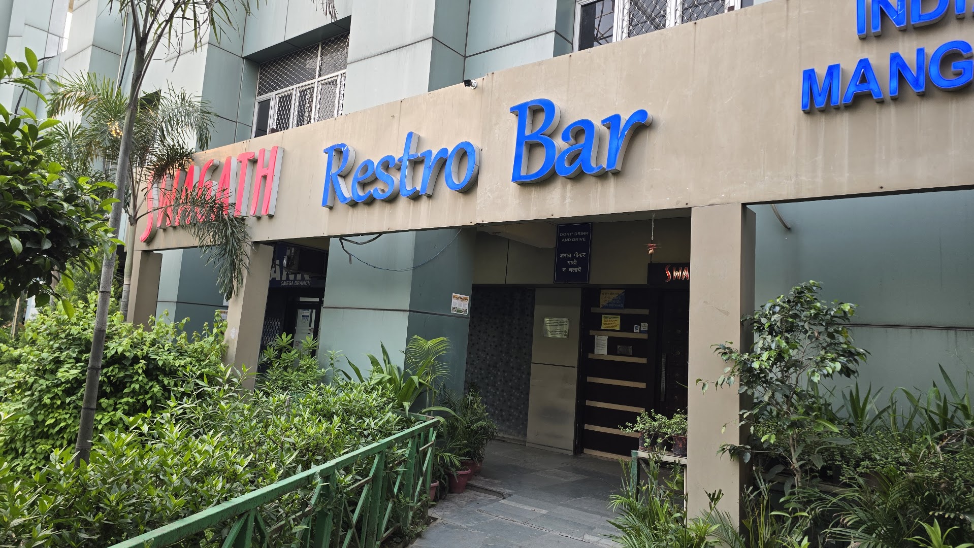 Swagath Restaurant
