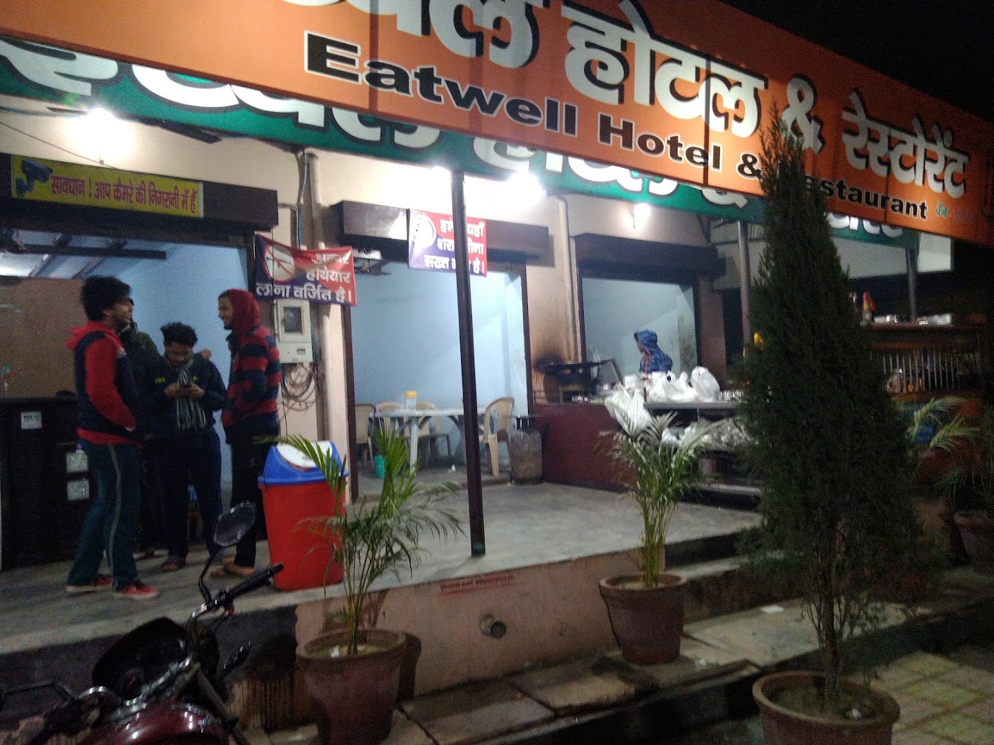 Eatwell Hotel & Restaurant