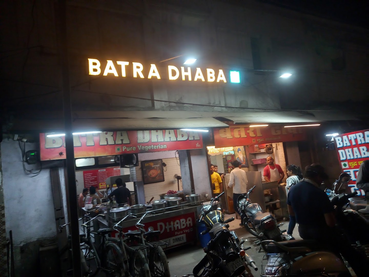 Batra Hotel and Restaurant