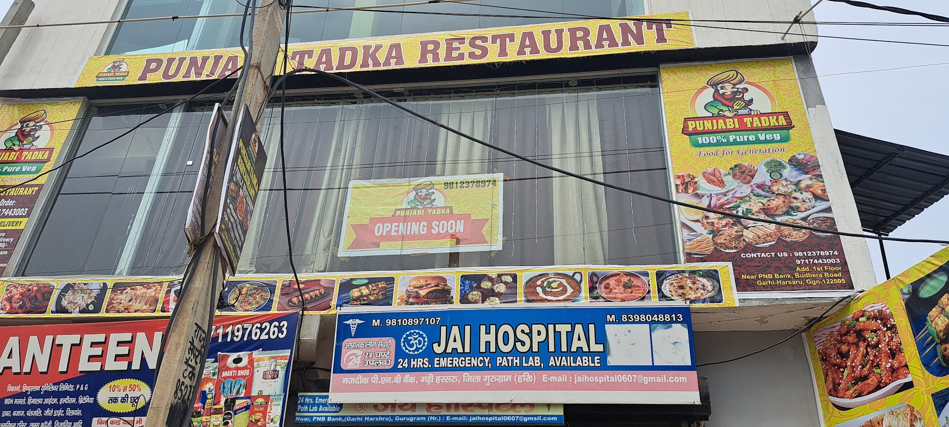 Punjabi Tadka Family Restaurant