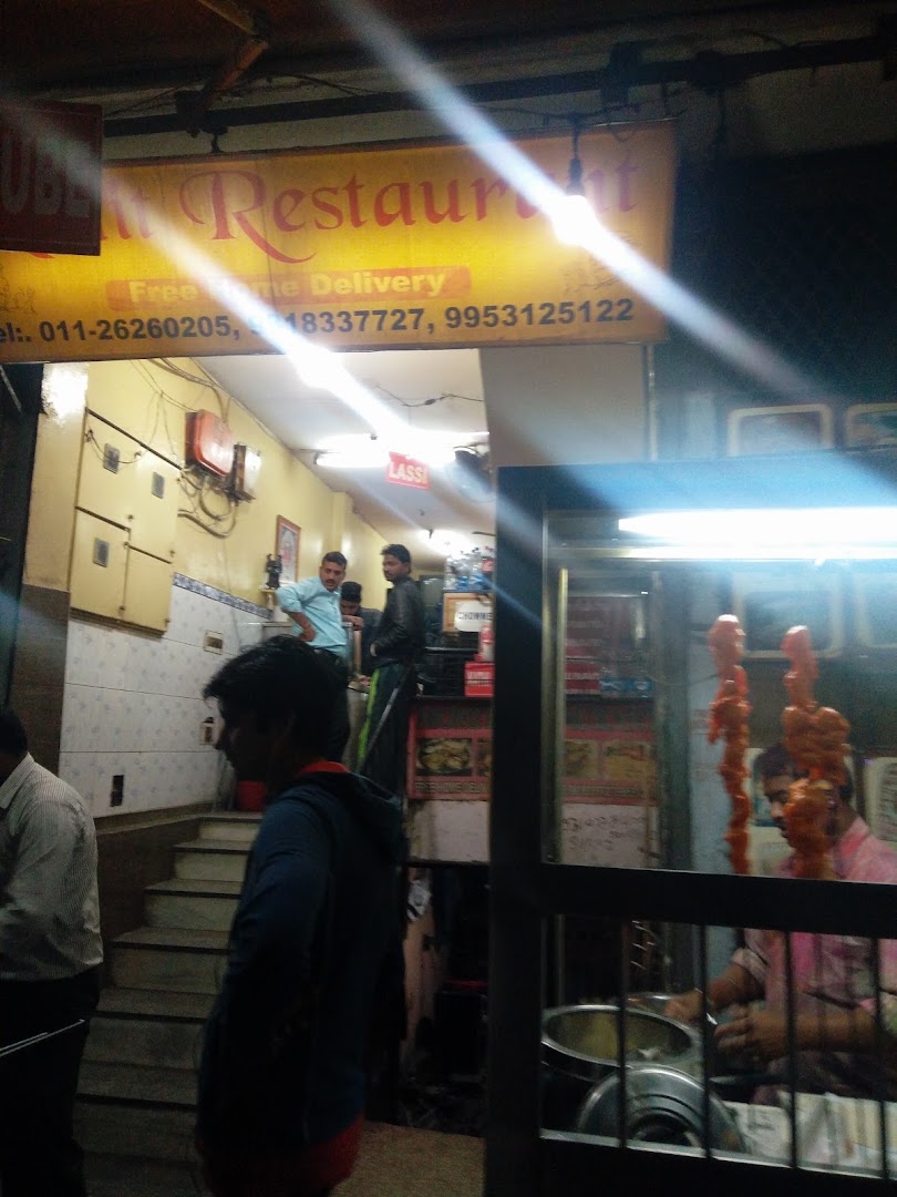 Mohit Restaurant