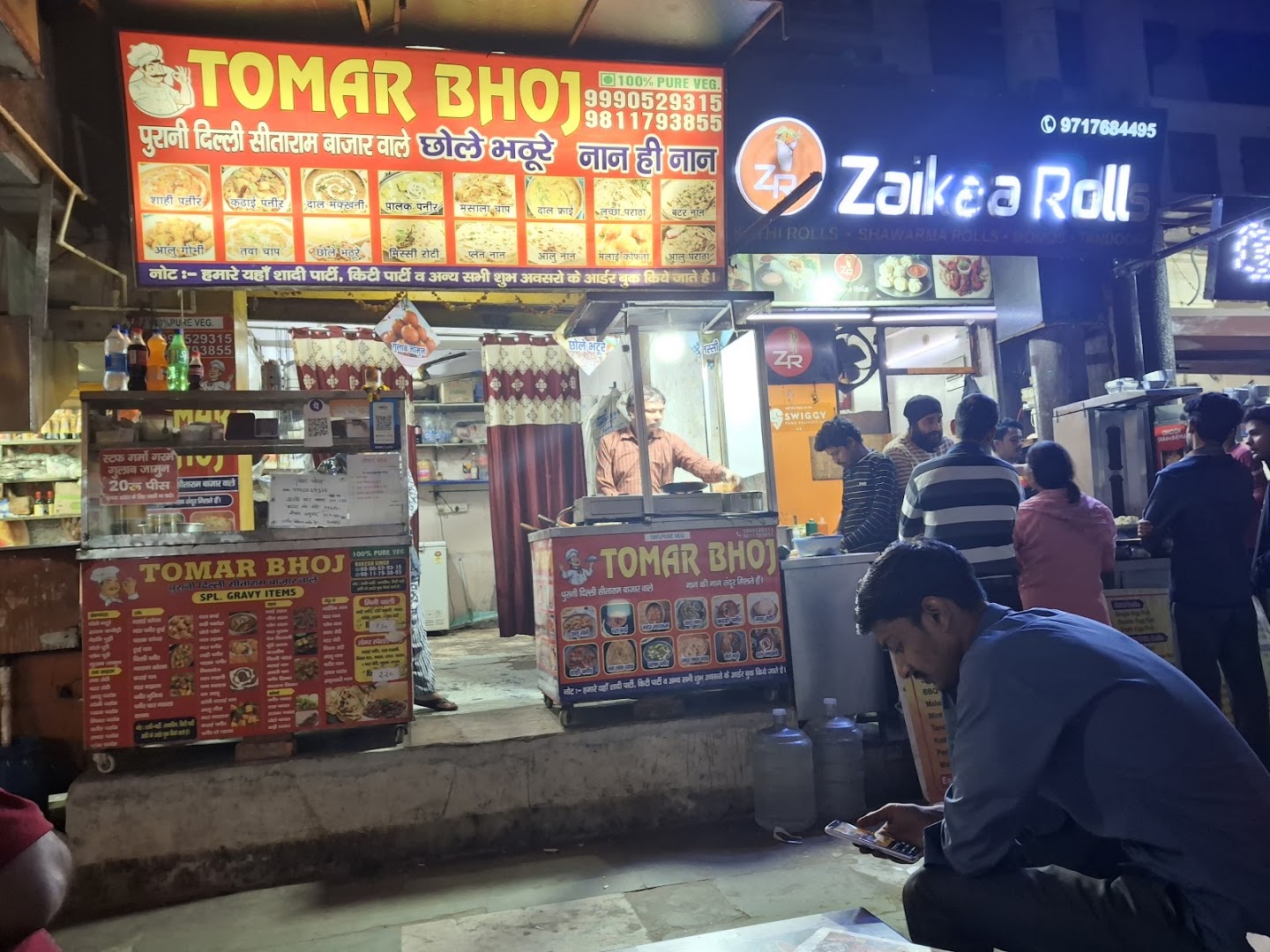 Tomar Bhoj