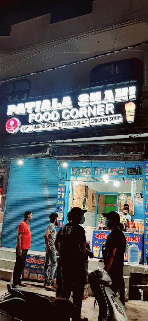 Patiala Shahi Food Corner