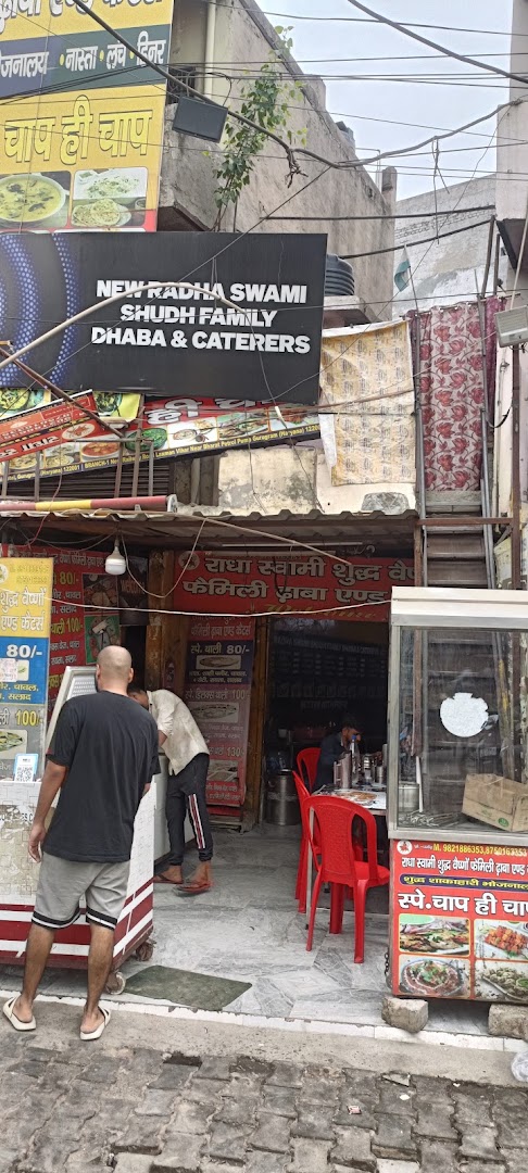 Radha Swami Shudh Vaishno Dhaba