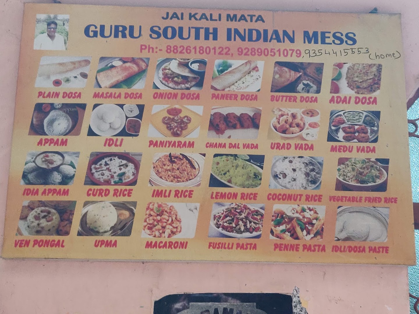 Guru South Indian Mess