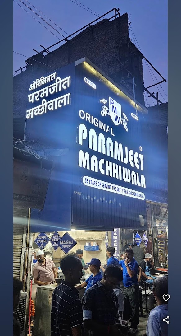 Original Paramjeet Machhi Wala