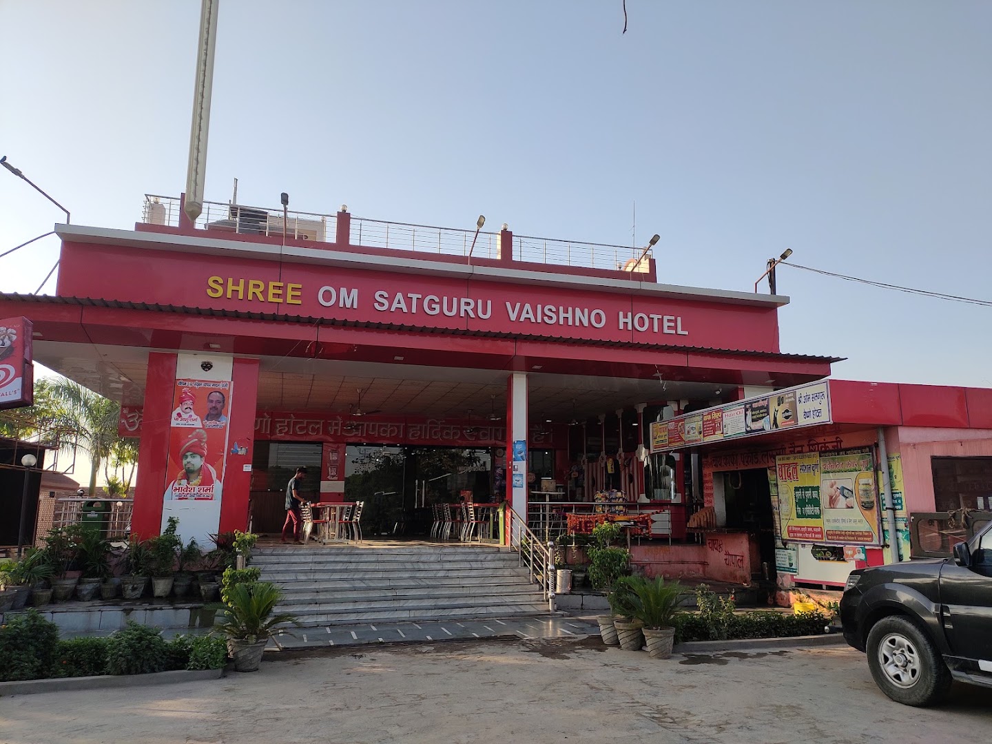 Shree Om Satguru Vaishno Restaurant