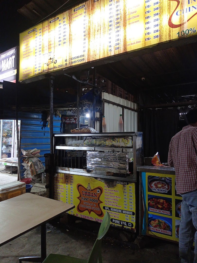 shree Urban Fast Food