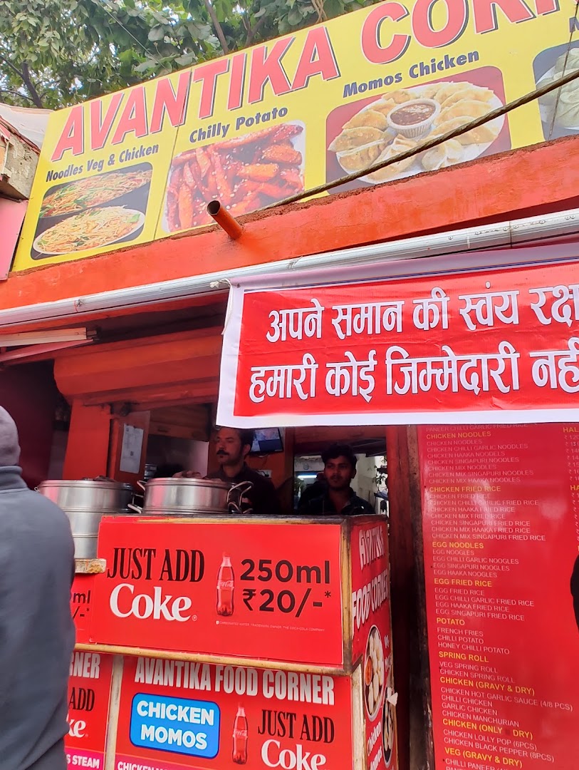 Avantika Corner